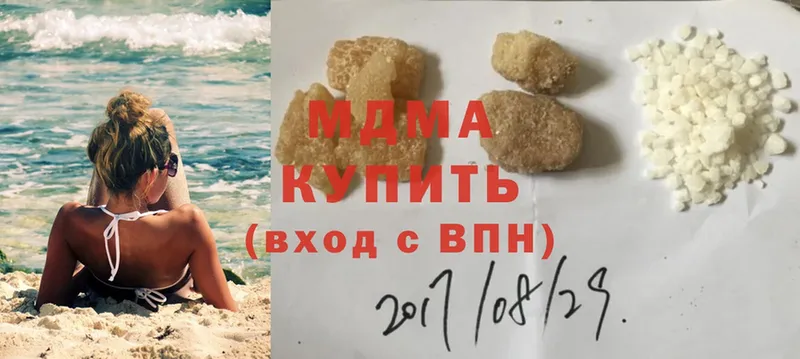 MDMA crystal  магазин  наркотиков  Выборг 