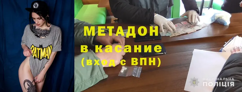 Метадон мёд  Выборг 